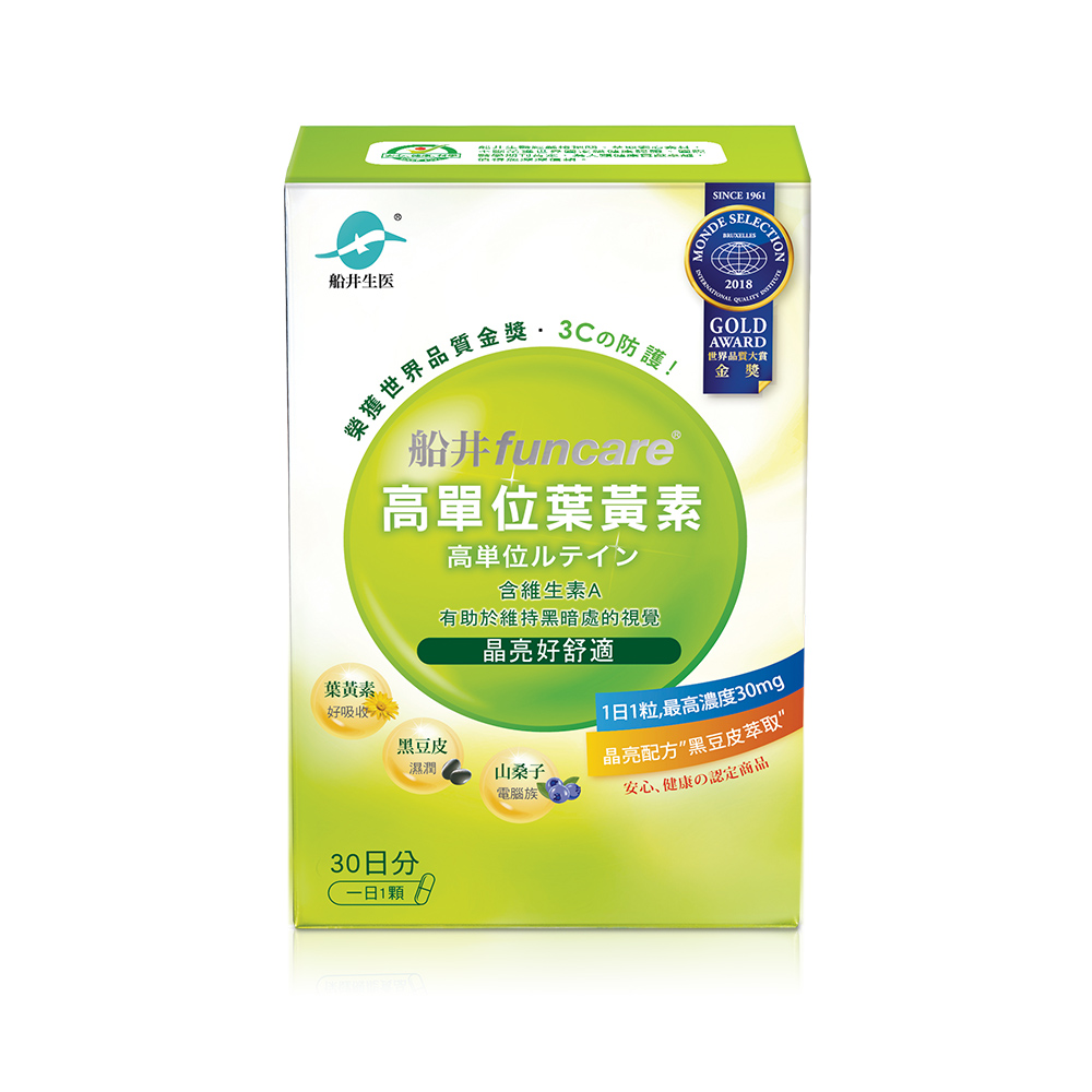 船井 高單位葉黃素30顆🌞90D012